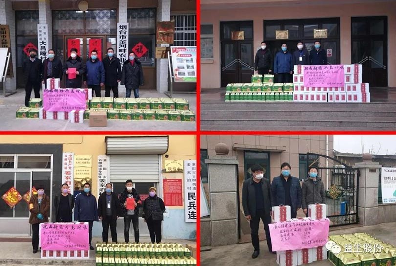 【慰问】疫情无情，J9集团有情——烟台益春到驻地村和镇党委慰问