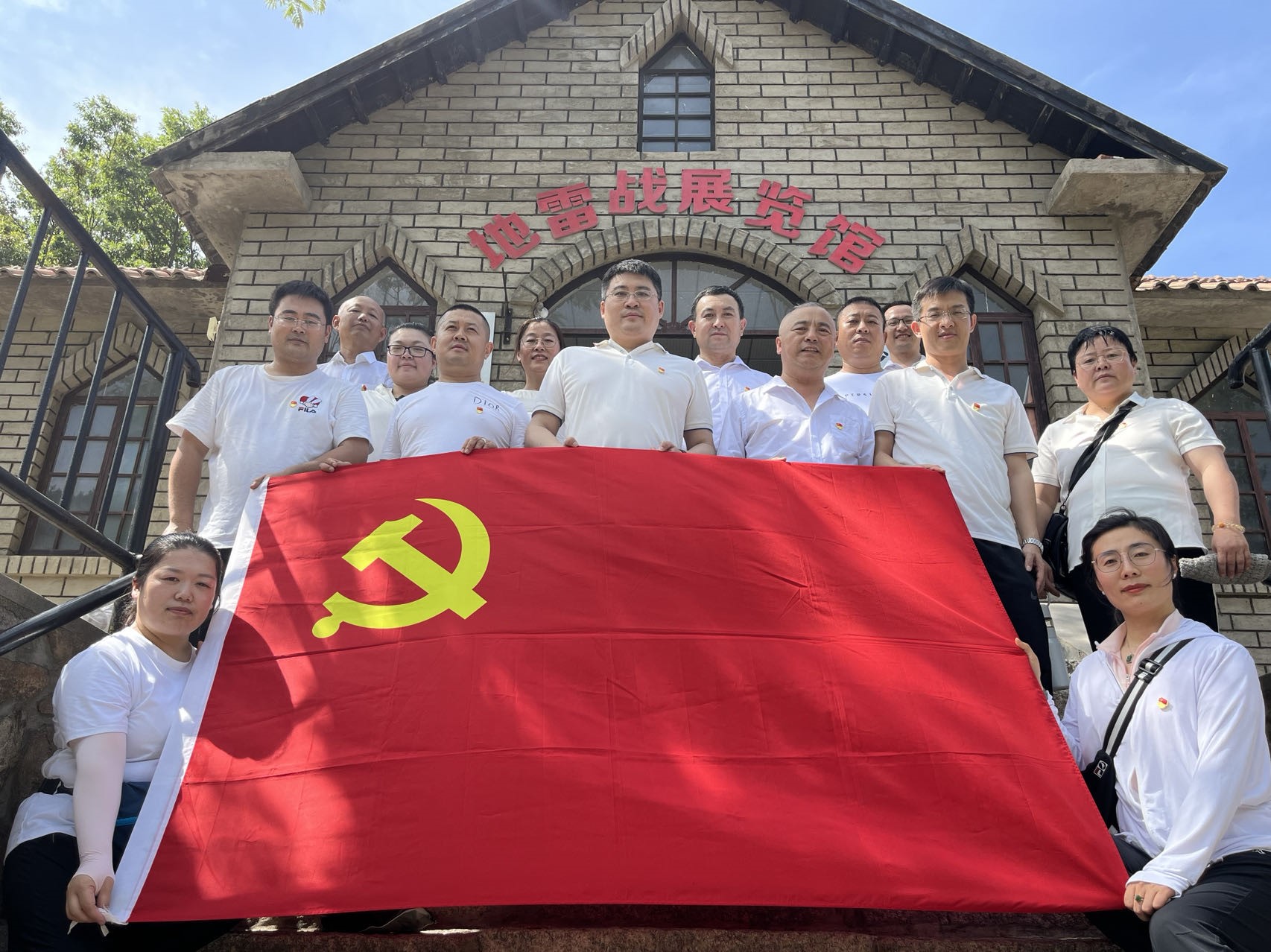 【党员活动】弘扬建党心灵  凝聚奋进力量