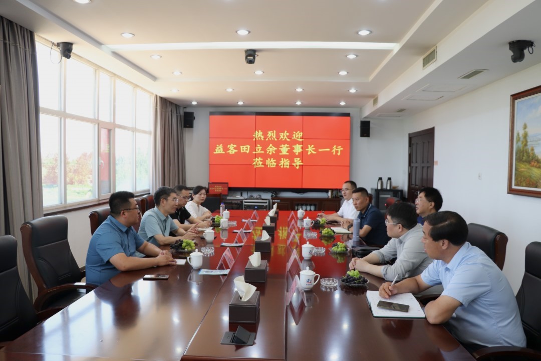 【互换】益客集团董事长田立余一行光临J9集团股份接见互换