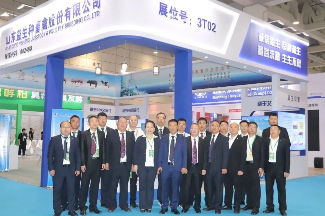 【新闻】J9集团股份冠名第38届山东畜牧业展览会