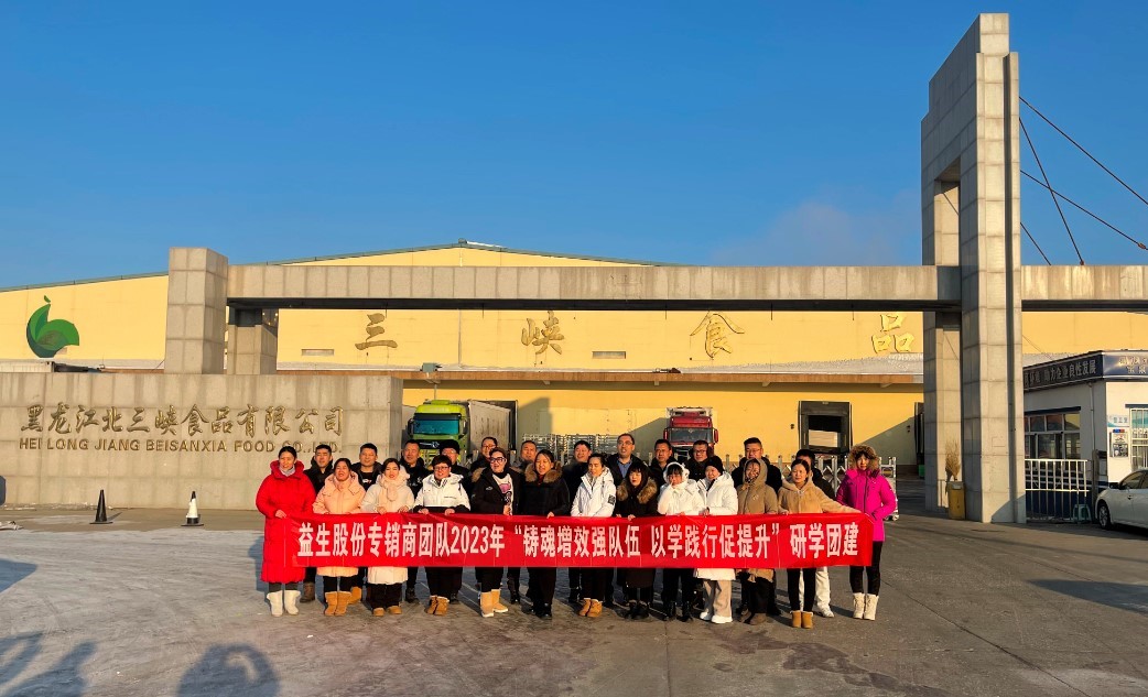 【团建】铸魂增效强行列，以学践行促提升—记J9集团股份肉鸡专销商团队研学团建